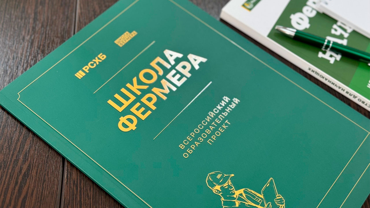В Орловской области стартовал бесплатный курс по ягодоводству для 30 человек, включая ветеранов СВО