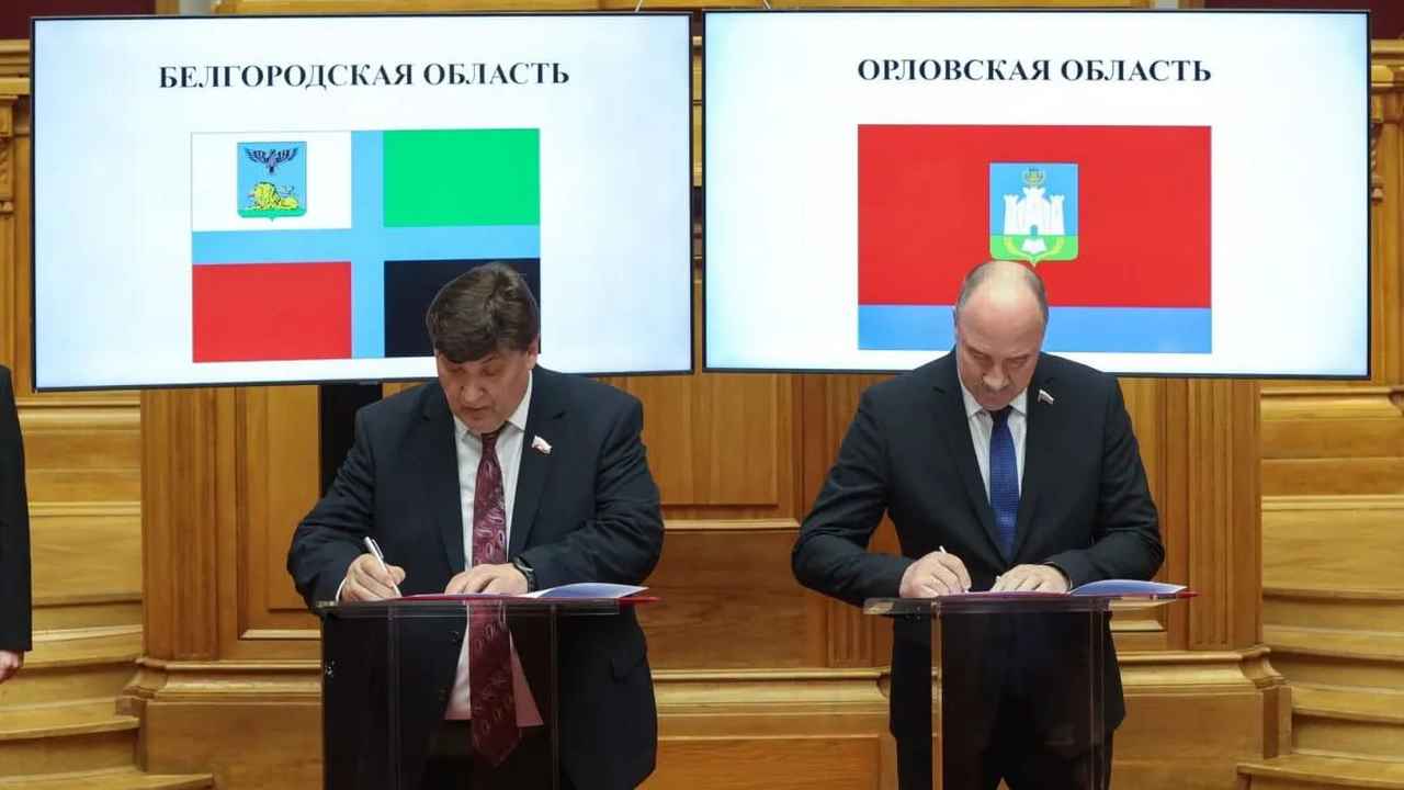 Депутаты двух прифронтовых регионов подписали соглашение о межпарламентском сотрудничестве