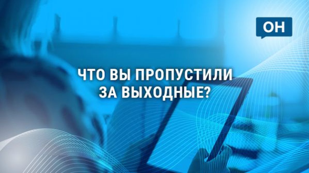 В Орле в разные годы: атака БПЛА и гулявшая по городу пиротехника