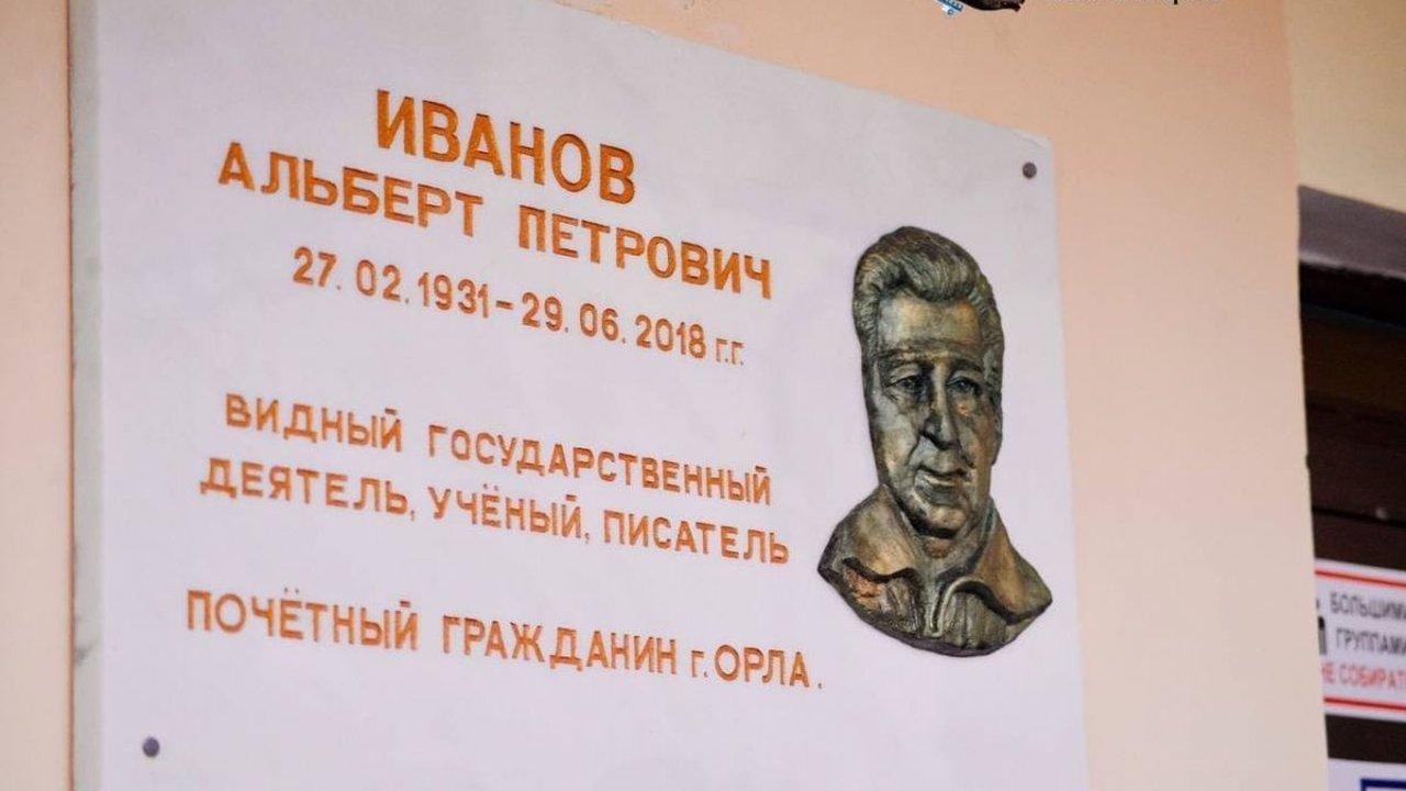 Благоустройство сквера у Красного моста в Орле завершат на месяц раньше срока