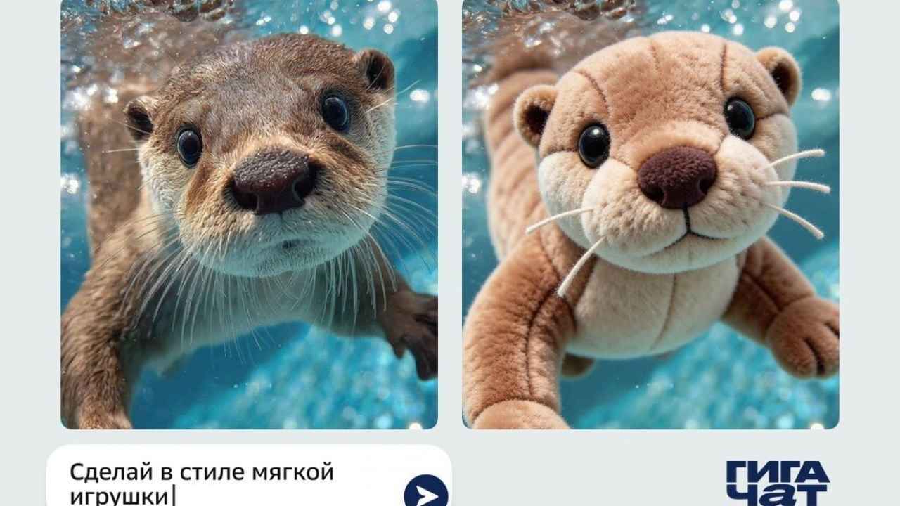 ГигаЧат добавил редактор Kandinsky 6.0 без лимитов